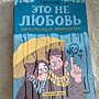 Фото отзыв 0