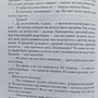 Фото отзыв 1
