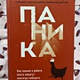Фото отзыв 2