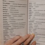 Фото отзыв 1