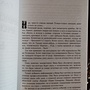 Фото отзыв 2