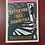 Фото отзыв 8