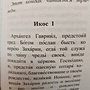 Фото отзыв 2