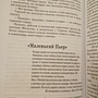 Фото отзыв 0
