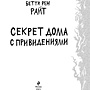 Фото отзыв 1
