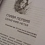 Фото отзыв 3
