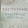 Фото отзыв 3