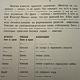 Фото отзыв 3