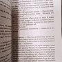 Фото отзыв 0