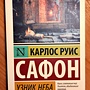 Фото отзыв 1