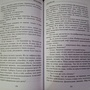 Фото отзыв 0