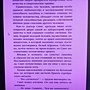 Фото отзыв 0