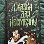 Фото отзыв 8