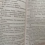 Фото отзыв 7