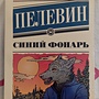 Фото отзыв 0