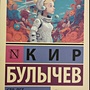 Фото отзыв 0