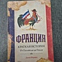 Фото отзыв 4