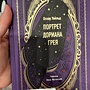 Фото отзыв 23