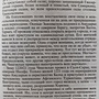 Фото отзыв 1