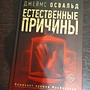 Фото отзыв 0