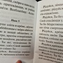 Фото отзыв 2