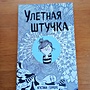 Фото отзыв 0