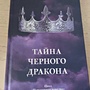Фото отзыв 0