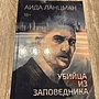 Фото отзыв 0