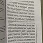Фото отзыв 3