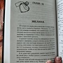 Фото отзыв 3