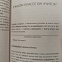 Фото отзыв 1