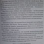 Фото отзыв 2