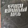 Фото отзыв 0