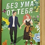 Фото отзыв 0