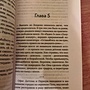 Фото отзыв 0