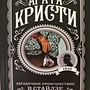 Фото отзыв 2