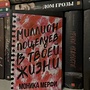 Фото отзыв 0
