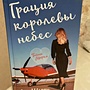 Фото отзыв 4