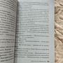 Фото отзыв 1