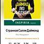 Фото отзыв 0