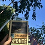 Фото отзыв 0