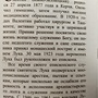 Фото отзыв 3