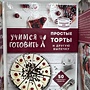 Фото отзыв 0