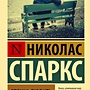 Фото отзыв 5