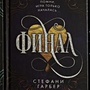 Фото отзыв 0