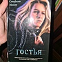 Фото отзыв 0