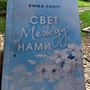 Фото отзыв 4