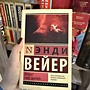 Фото отзыв 11