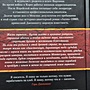 Фото отзыв 0