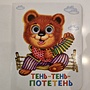 Фото отзыв 2